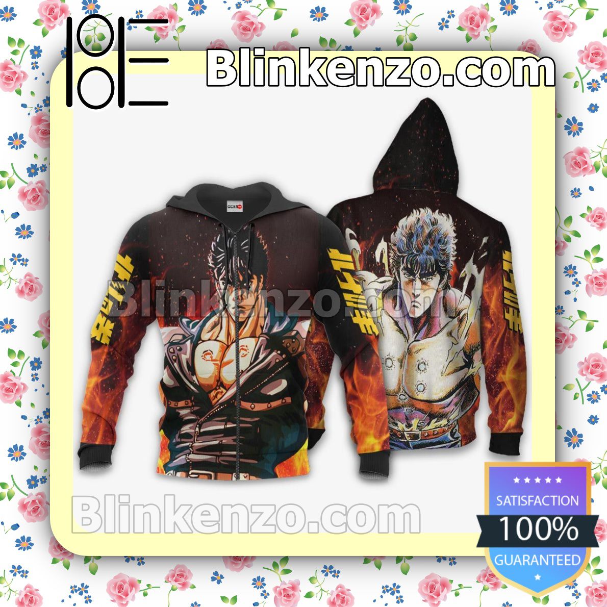 Fist of the North Star Custom Anime Personalized T-shirt, Hoodie, Long Sleeve, Bomber Jacket