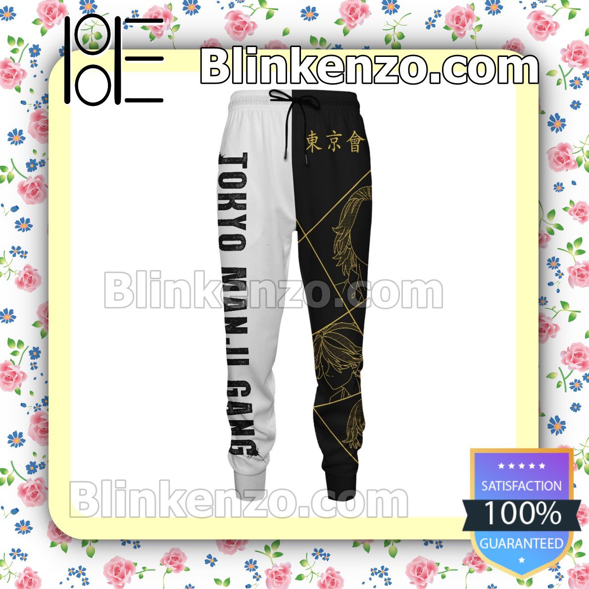 Awesome Anime Manji Gang Tokyo Revengers Black And White Gift For Family Joggers