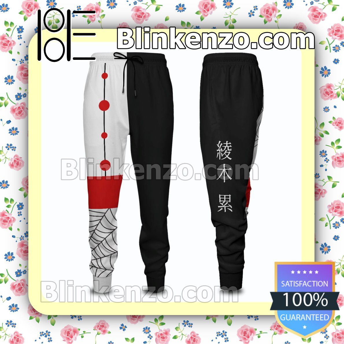 Best Anime Rui Demon Slayer Black And White Gift For Family Joggers