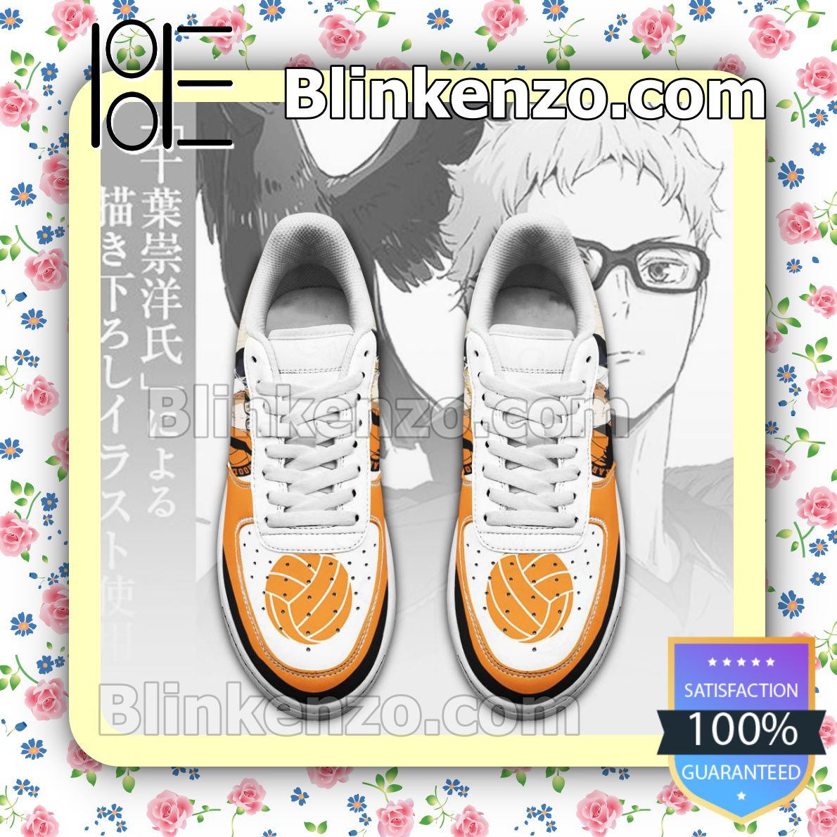 The cheapest Karasuno Kei Tsukishima Haikyuu Anime Nike Air Force Sneakers