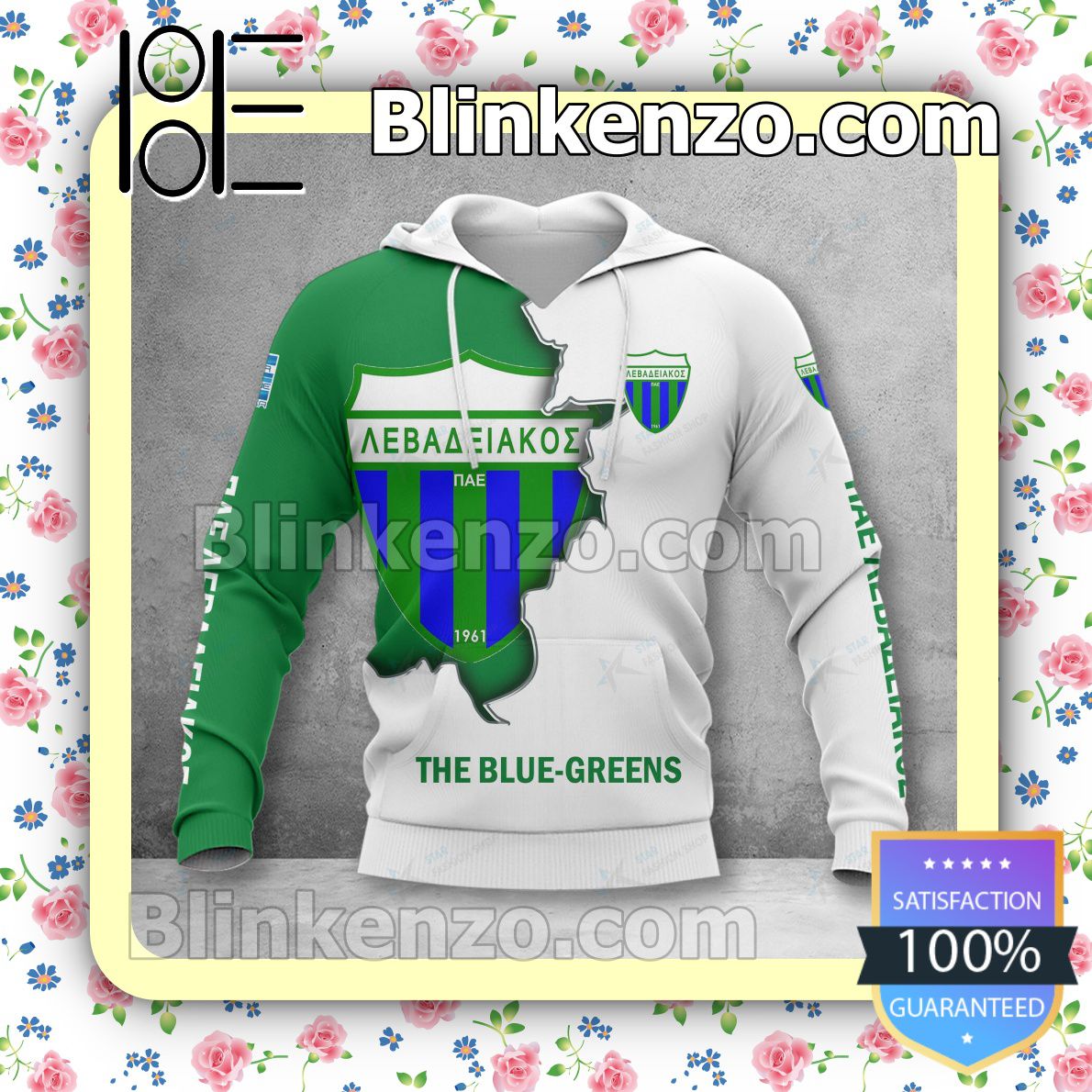 Only For Fan Levadiakos F.C. T-shirt, Christmas Sweater