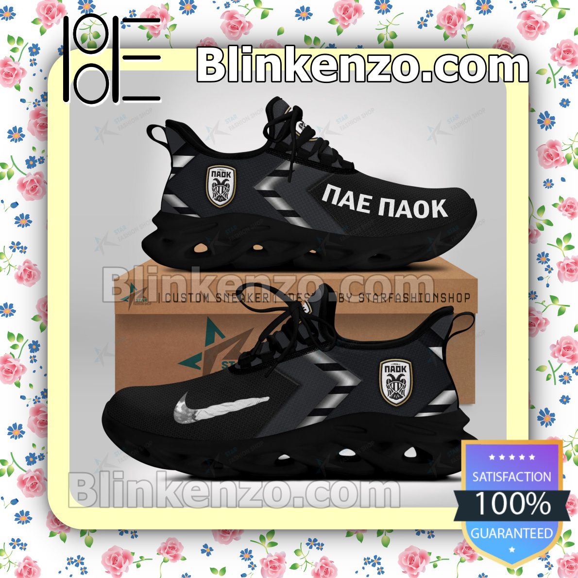 PAOK FC Logo Print Sports Sneaker