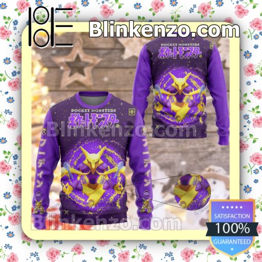 Alakazam Christmas Pullover Sweaters a