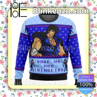 Kenshiro Omae Wa Mou Shindeiru Fist Of The North Star Holiday Christmas Sweatshirts