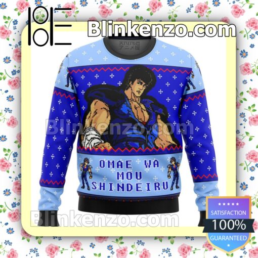 Kenshiro Omae Wa Mou Shindeiru Fist Of The North Star Holiday Christmas Sweatshirts