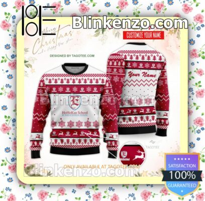 Hohokus School of Trade and Technical Sciences Uniform Christmas Sweatshirts